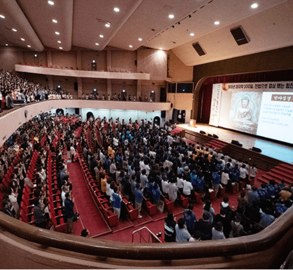 1000-Day Practice Opening Ceremony