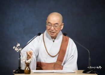 A person should not discriminate against anything that is given by birth (Mar 25, 2021)