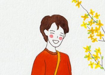 I Want to be Recognized by Others