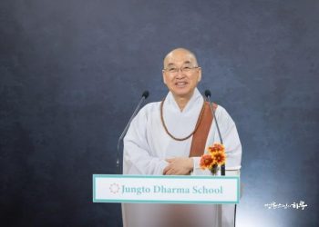 Online Dharma: Jungto Society Announces September Intake for Jungto Dharma School with Ven. Pomnyun Sunim