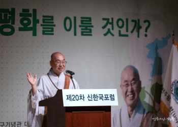 Pathways to Peace: Ven. Pomnyun Sunim Delivers Talk on Rising Tensions on the Korean Peninsula