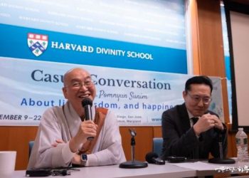 A Day of Sunim, Boston(Sep 15, 2023)