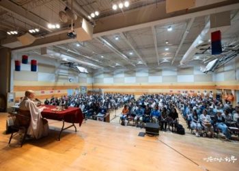 A Day of Sunim, Toronto(Sep 16, 2023)