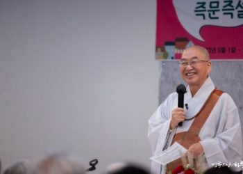 A Day of Sunim, New Jersey(Sep 17, 2023)