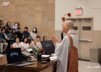 A Day of Sunim, New York(Sep 18, 2023)