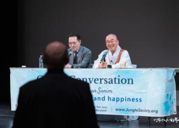 What does Sunim do for fun?