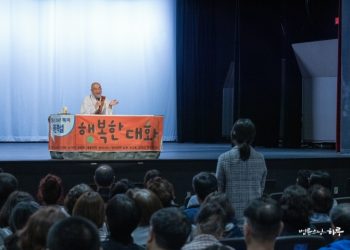 I end up bringing the stress from work home with me