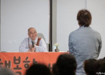 How Can We Overcome the Fear of Death?