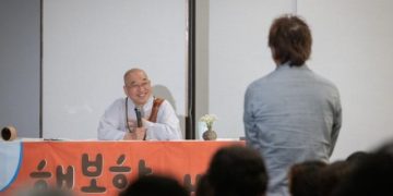 How Can We Overcome the Fear of Death?