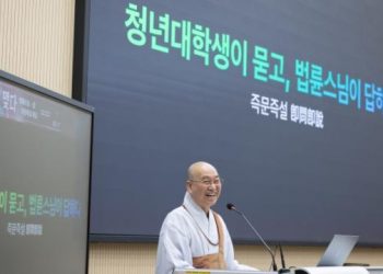 Feeling Frustrated When Facing the English Language Barrier After Choosing a STEM Major