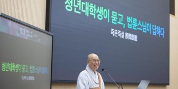 Feeling Frustrated When Facing the English Language Barrier After Choosing a STEM Major