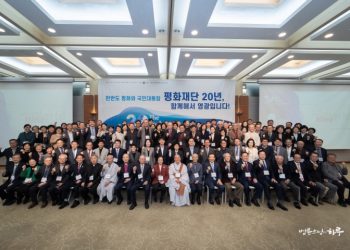 Why Trump’s Second Term Could Be a New Opportunity for Peace on the Korean Peninsula