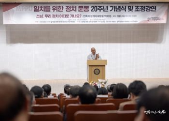 How can we reach an agreement when we have different opinions?