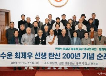 The Roots of South Korea’s Flourishing K-Culture