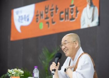 I’m Distressed Because My Business Partner Disrespect Me a Lot 