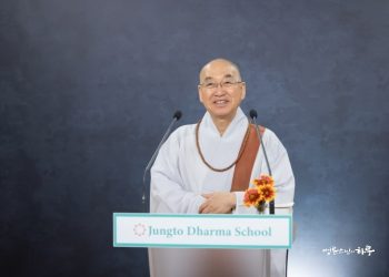 Online Dharma: Jungto Society Announces 2025 Intake for Jungto Dharma School with Ven. Pomnyun Sunim