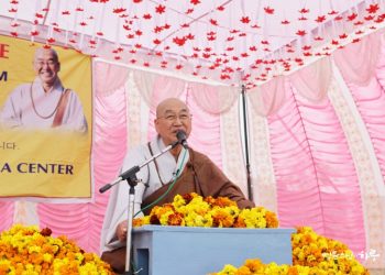 The Most Important Thing in Practice is Voluntariness