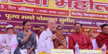 How Can We Heal a Troubled Mind?