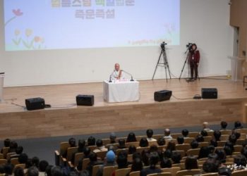 I Find It Difficult to Make Eye Contact and Converse with Women