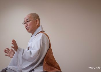 Why Do We Fear Death?