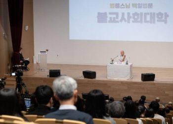 The Process of Creating a Good Society is Practice