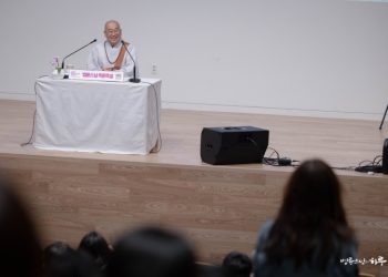 Overhearing Gossip About Me and Feeling Hurt