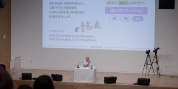 Buddhist Practice Perspective Found in the Bible