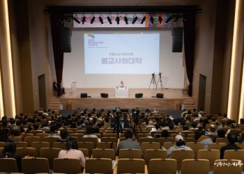 How To Earn The Respect Of People Around The World