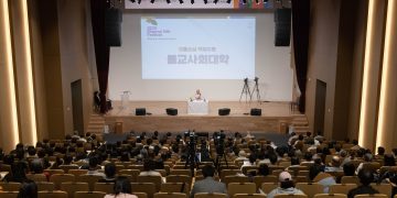 How To Earn The Respect Of People Around The World