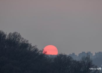 Can We Justify Discrimination Based on Conditions Given at Birth?