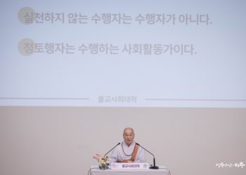 Is There No Substance to Enlightenment? Then What Does It Mean to Be Enlightened?