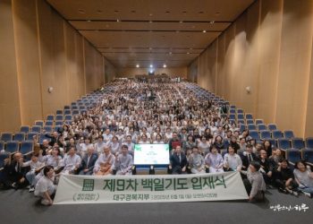 “There Is Nothing to Suffer About in This World”