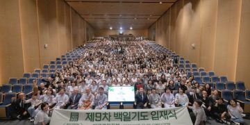 “There Is Nothing to Suffer About in This World”