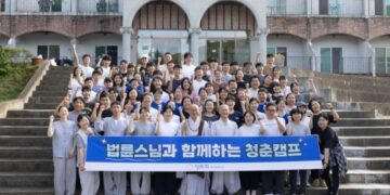 “Young People, There Is No Failure. There Is Only Challenge”