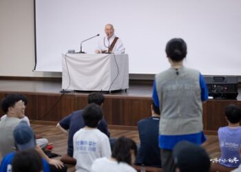 What Matters Most about Young People Is This