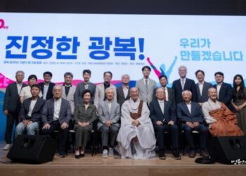 Liberation Day 80th Anniversary: We Must First Restore the Inter-Korean Hotline