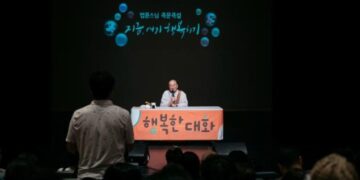 What Should I Do When I Feel Depressed Missing Korea So Much?