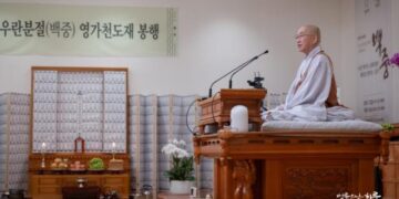 How to Right an Upside-Down Life