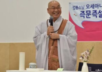 When Work Becomes Unbearable, How Can I Steady My Mind?